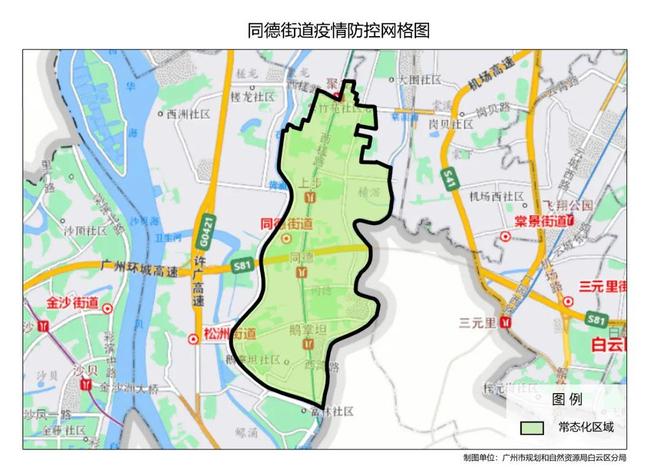 广州白云区新增10个封控区域/广州白云区新增10个封控区域地图 广州白云区新增10个封控区域/广州白云区新增10个封控区域地图