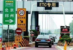 清明高速免费吗2025年/2021年清明高速路免费吗? 清明高速免费吗2025年/2021年清明高速路免费吗?