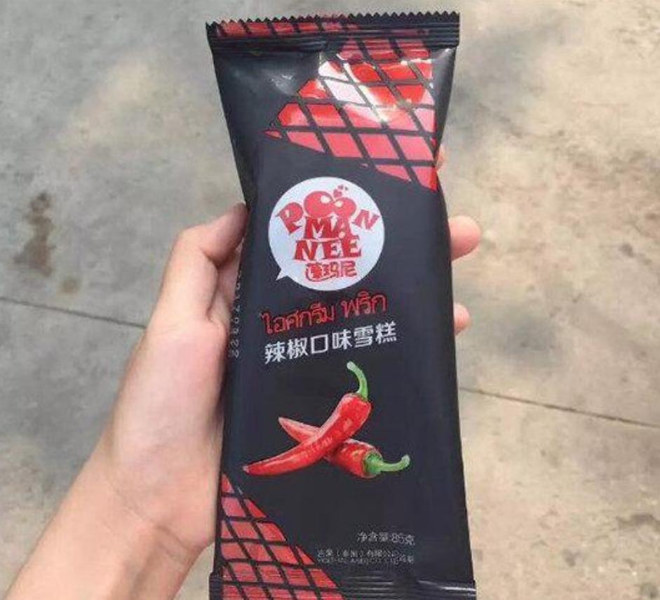 巧乐兹雪糕新品(巧乐兹雪糕最好吃的口味) 巧乐兹雪糕新品(巧乐兹雪糕最好吃的口味)