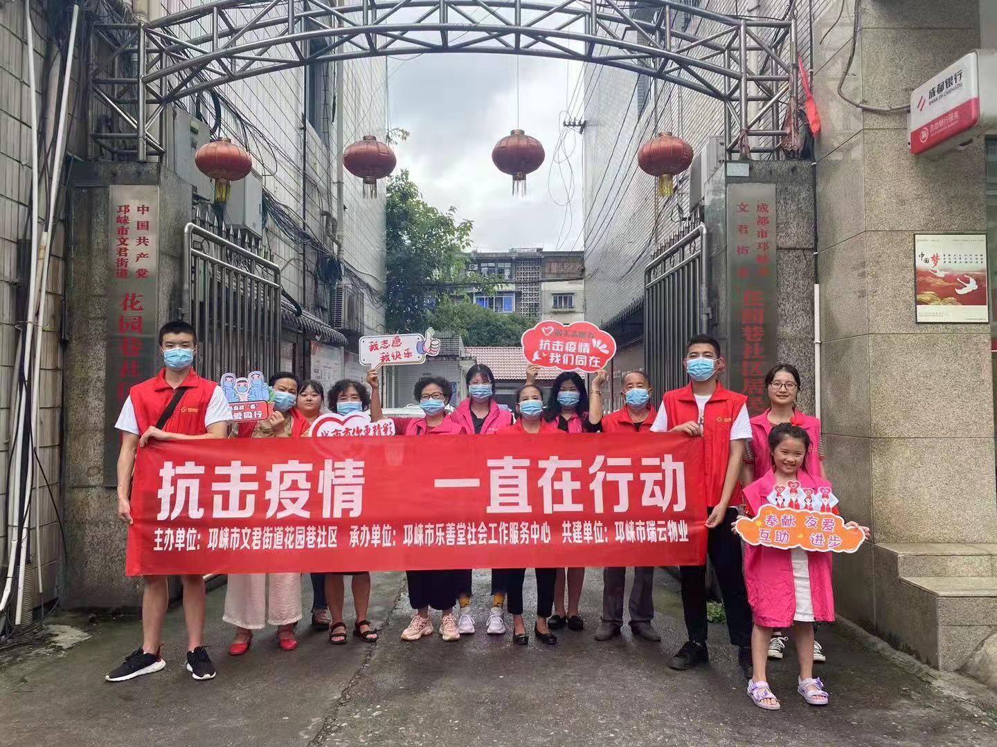 邛崃疫情最新情况发布,科学防控与全民行动共筑安全防线 邛崃疫情最新情况发布,科学防控与全民行动共筑安全防线