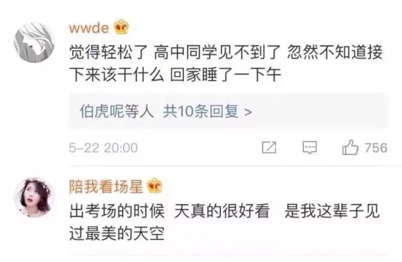 【今天高考啥时候结束,今天高考是不是结束了】 【今天高考啥时候结束,今天高考是不是结束了】