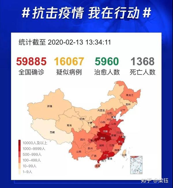 全国疫情肺炎实时动态最新,科学认知、常态防护与信息甄别 全国疫情肺炎实时动态最新,科学认知、常态防护与信息甄别