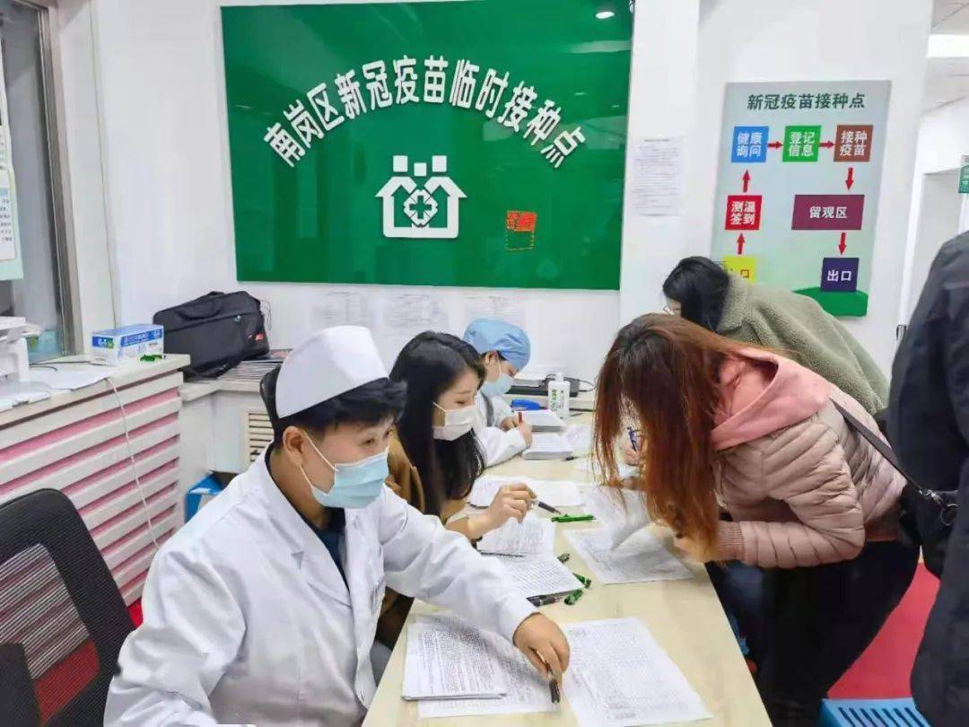 哈尔滨南岗区打新冠疫苗的地方（哈尔滨南岗区新冠疫苗接种地址）