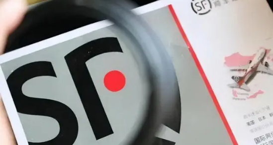 顺丰快递号码是多少(顺丰快递的号码是多少电话号码) 顺丰快递号码是多少(顺丰快递的号码是多少电话号码)