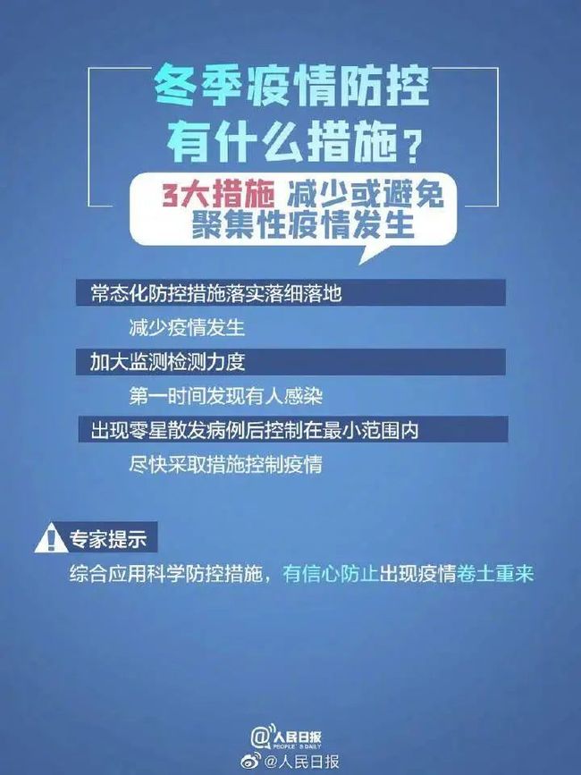 杭州疫情返乡员工上班规定,安全返岗与科学防控指南 杭州疫情返乡员工上班规定,安全返岗与科学防控指南