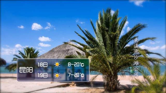 晋宁今日天气预报/晋宁今日天气预报查询 晋宁今日天气预报/晋宁今日天气预报查询