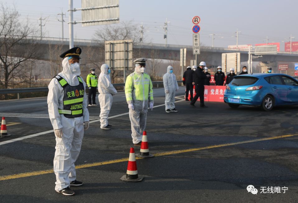 睢宁疫情防控指挥中心，看不见的战场与城市免疫系统