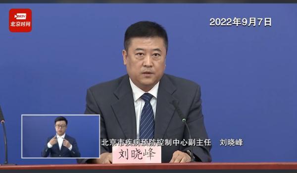 【北京新增感染者详情轨迹/北京新增感染病例】 【北京新增感染者详情轨迹/北京新增感染病例】