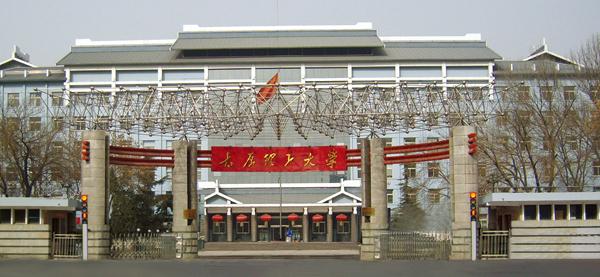 211大学有多少所?全国211学校名单一览表(完整版) 211大学有多少所?全国211学校名单一览表(完整版)