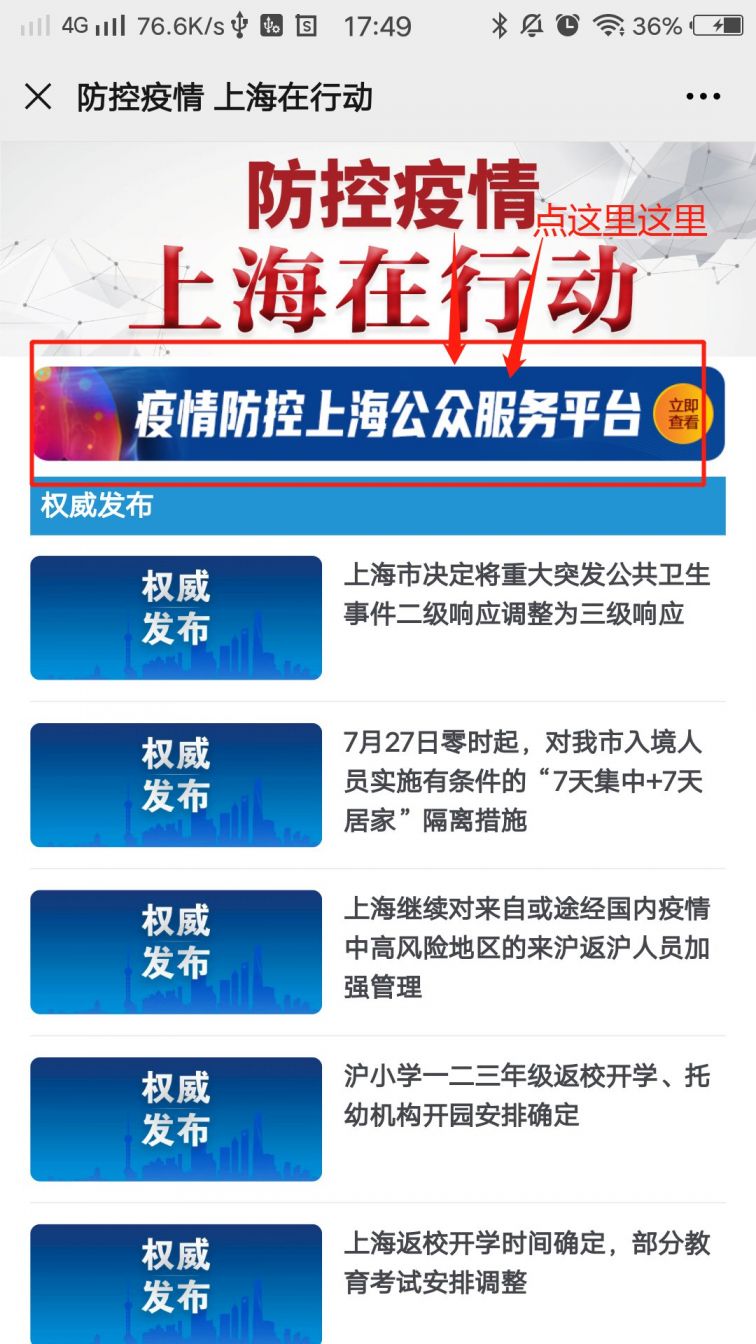 核酸检测报告电子版在那里看/核酸检测报告电子版去哪查 核酸检测报告电子版在那里看/核酸检测报告电子版去哪查