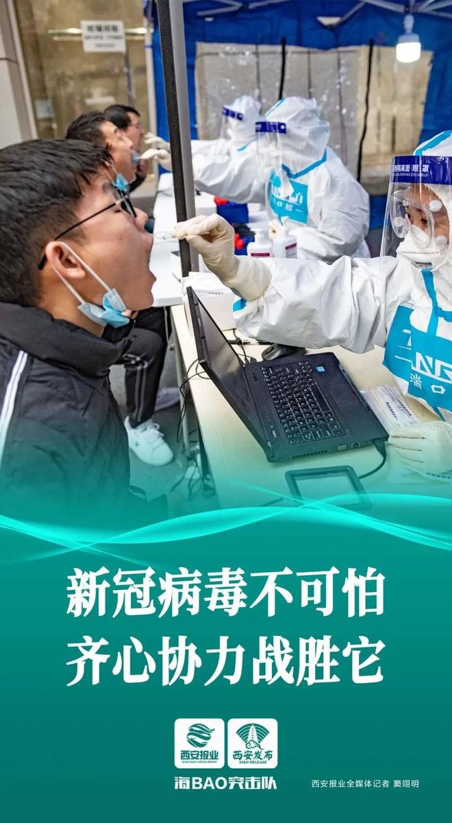 中高风险地区取消时间，精准防控下的动态调整