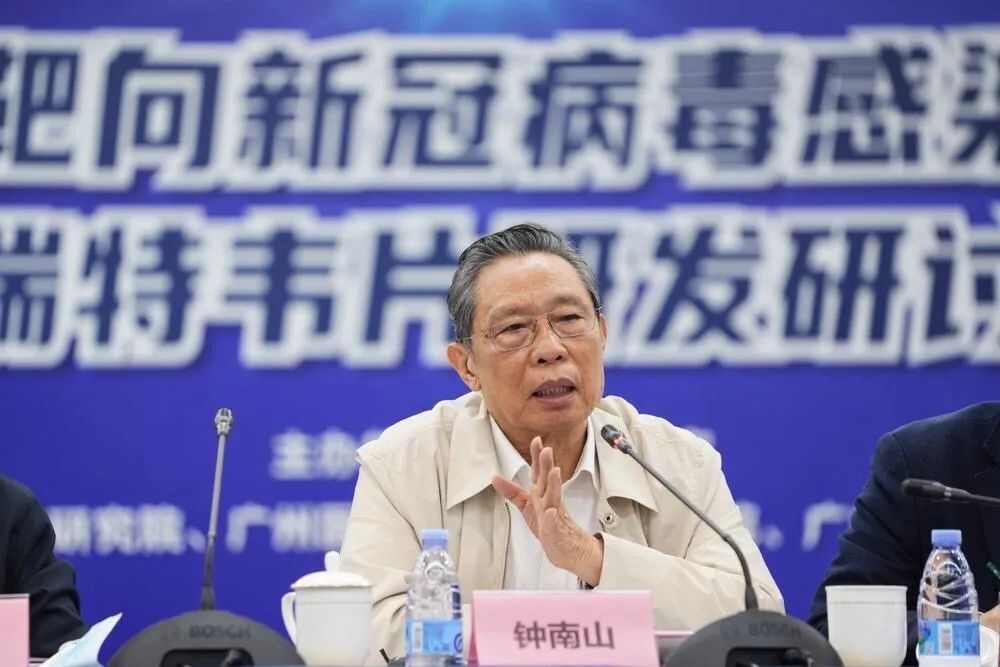【钟南山南最新情况图片,钟南山最新状况】