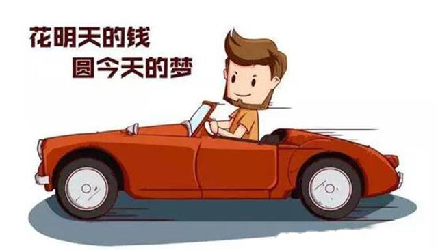 汽车无息贷款可以提前还清吗/汽车无息分期可以提前还款吗