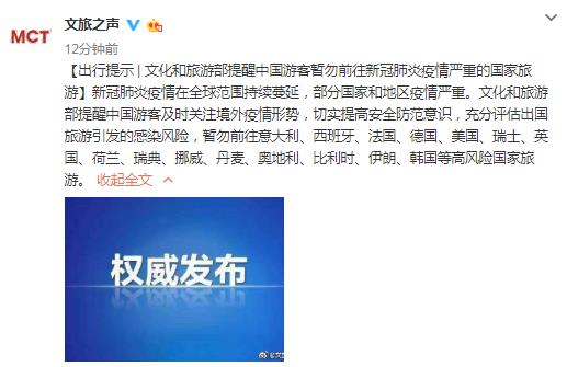 无疫情地区可以旅游吗/无疫情地区可以旅游吗最新消息 无疫情地区可以旅游吗/无疫情地区可以旅游吗最新消息