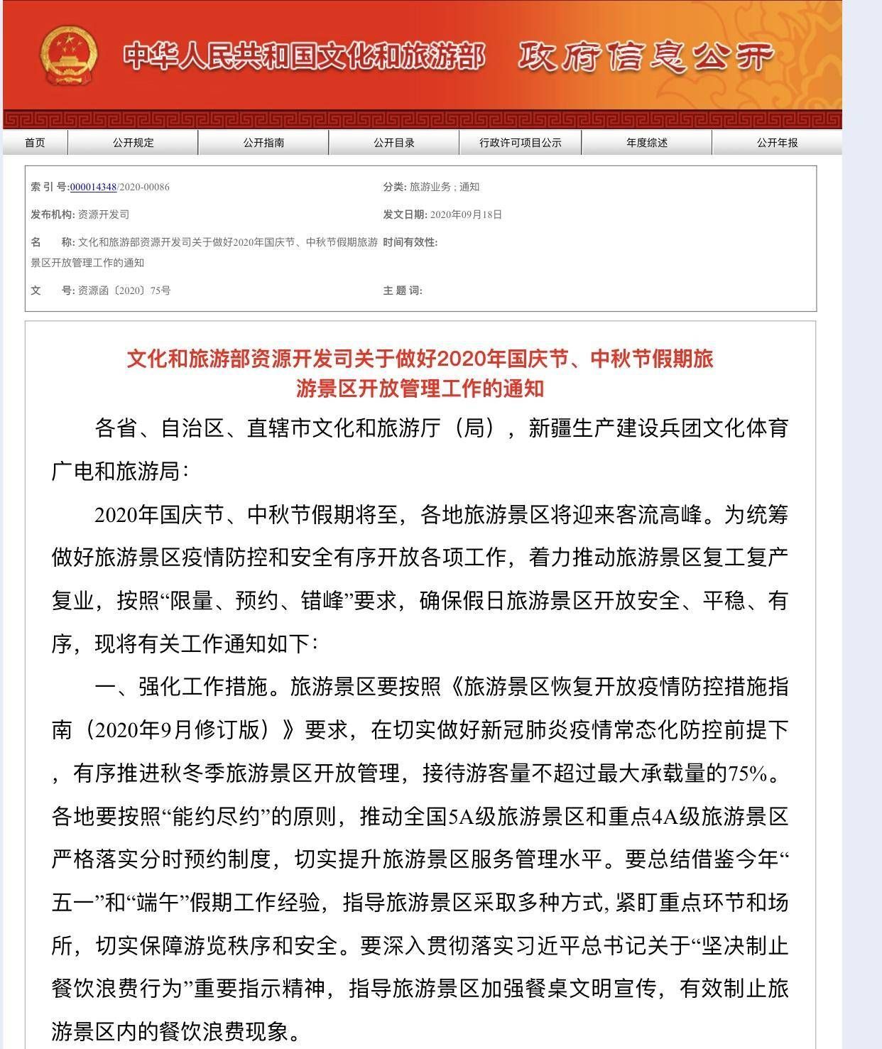 无疫情地区可以旅游吗/无疫情地区可以旅游吗最新消息 无疫情地区可以旅游吗/无疫情地区可以旅游吗最新消息