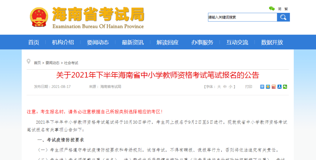 2021年4月9黄历:2021年4月九号黄历 2021年4月9黄历:2021年4月九号黄历