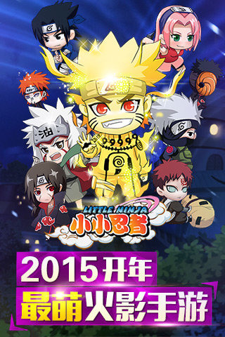 小小忍者破解,游戏迷的捷径还是法律雷区? 小小忍者破解,游戏迷的捷径还是法律雷区?