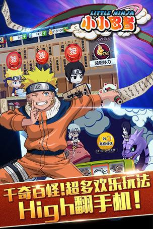 小小忍者破解,游戏迷的捷径还是法律雷区? 小小忍者破解,游戏迷的捷径还是法律雷区?