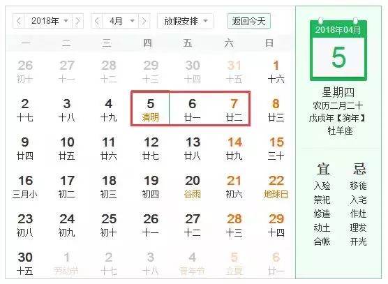 五一劳动节,法定假期3天,哪天上班拿三倍工资? 五一劳动节,法定假期3天,哪天上班拿三倍工资?