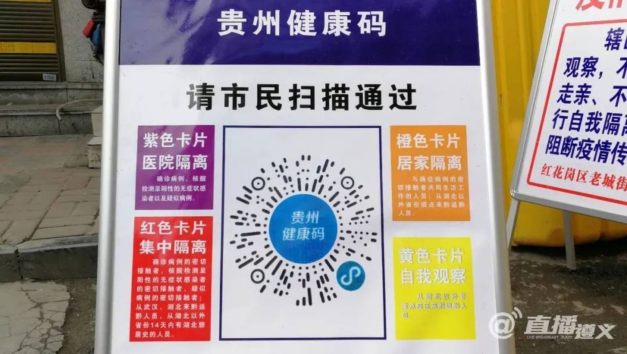 昆明黄码了怎么办(云南昆明绿码变黄码怎么回事) 昆明黄码了怎么办(云南昆明绿码变黄码怎么回事)