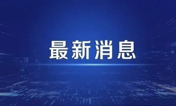 【新疆伊犁2人阳性旅客滞留/新疆伊犁 阳性】 【新疆伊犁2人阳性旅客滞留/新疆伊犁 阳性】