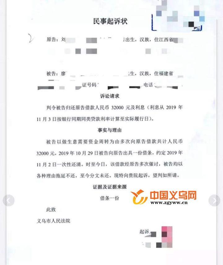 义乌市2月27日最新疫情通报,全市无新增本土病例,防控形势持续稳定 义乌市2月27日最新疫情通报,全市无新增本土病例,防控形势持续稳定