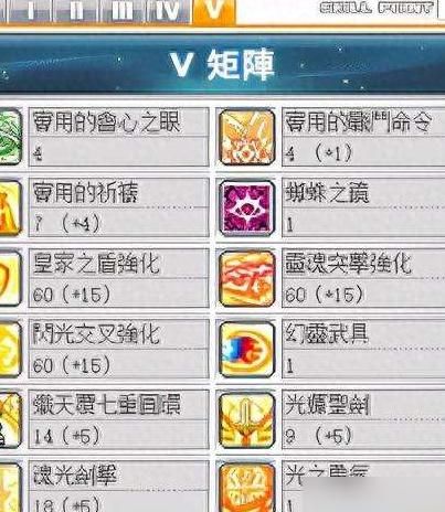 冒险岛机械师超级技能加点全攻略,打造最强机甲战神 冒险岛机械师超级技能加点全攻略,打造最强机甲战神