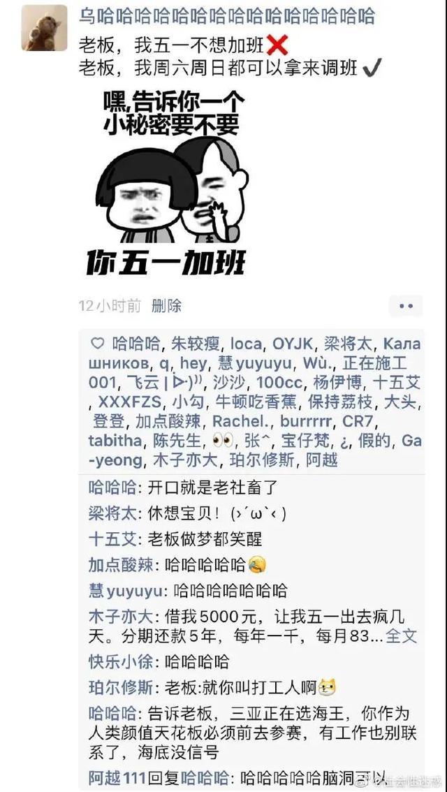 五一假期放假时间安排/五一放假日期表 五一假期放假时间安排/五一放假日期表