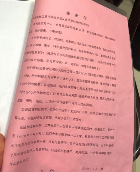 【北京博爱医院疫情严重吗,北京博爱医院疫情最新通告】