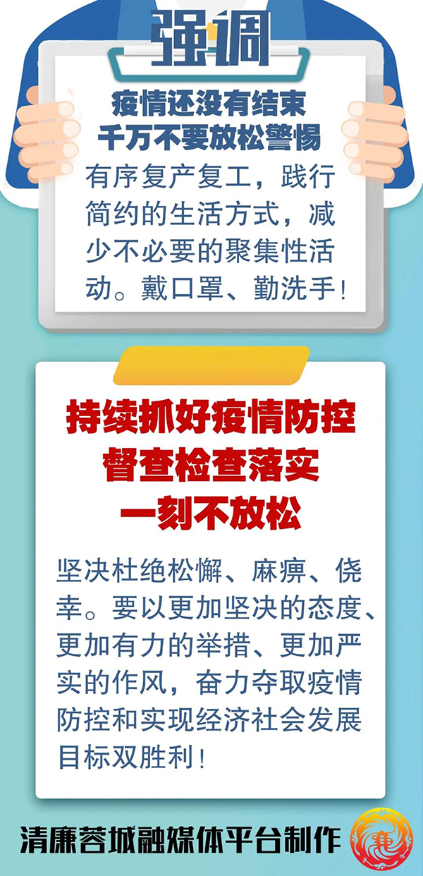 上海疫情最新数据2024，当前防控形势平稳，公众需保持警惕