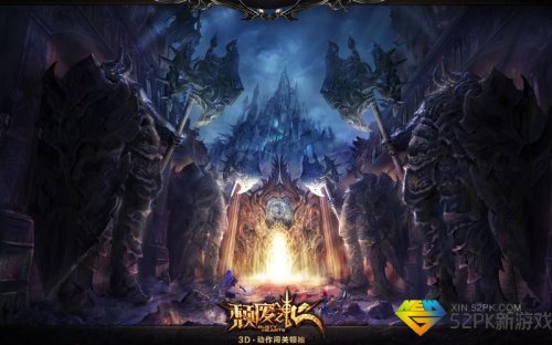 颓废之心又开服了:颓废之心外服