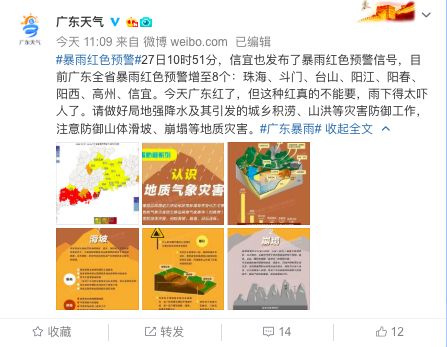 五地学校停课:五地学校停课了吗 五地学校停课:五地学校停课了吗