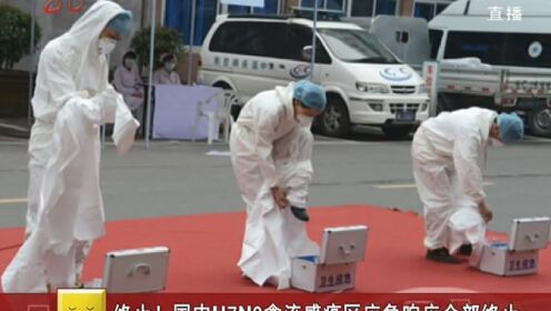 河南H7N9禽流感疫情突发,公共卫生应急响应全面启动 河南H7N9禽流感疫情突发,公共卫生应急响应全面启动