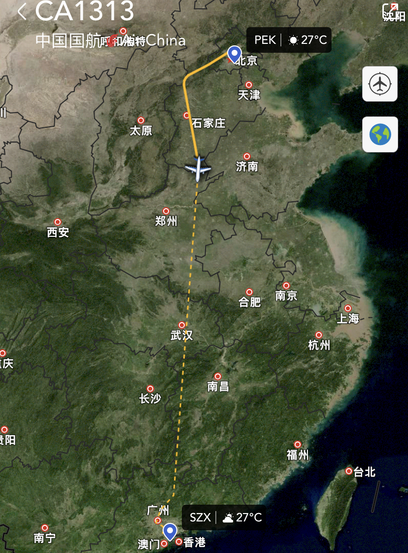 ca1315航班实时动态查询:ca1513航班实时动态信息 ca1315航班实时动态查询:ca1513航班实时动态信息