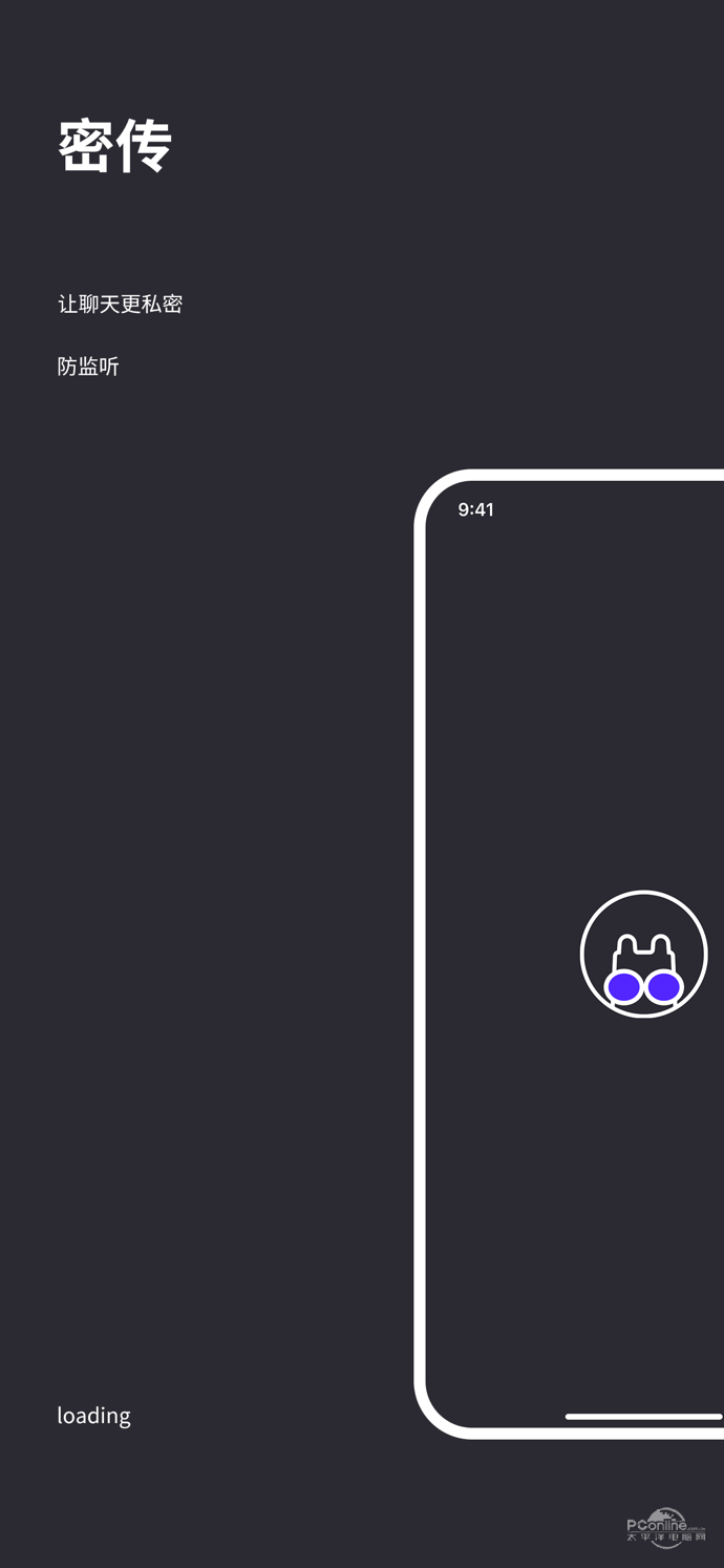 【密传app,密传剧情任务攻略】 【密传app,密传剧情任务攻略】