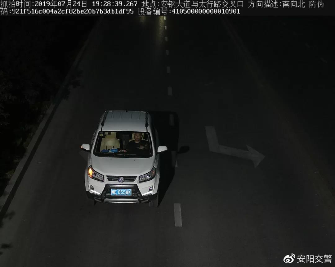 安阳限号不(安阳限号什么处罚) 安阳限号不(安阳限号什么处罚)