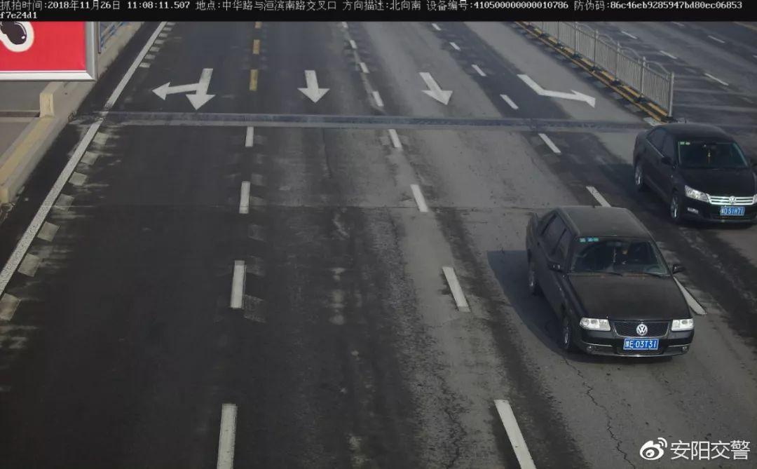 安阳限号不(安阳限号什么处罚) 安阳限号不(安阳限号什么处罚)