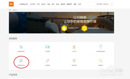 手机所在地区查询,技术与应用全解析 手机所在地区查询,技术与应用全解析