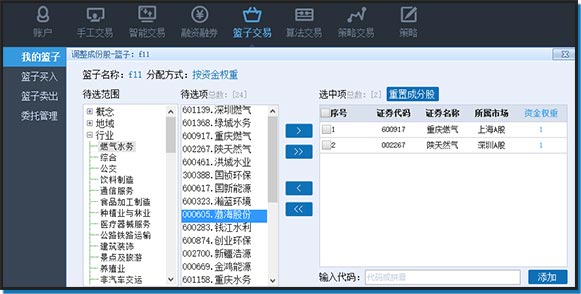 同花顺股票交易软件官网,投资者的得力助手与智慧门户 同花顺股票交易软件官网,投资者的得力助手与智慧门户