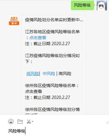 高风险地区来北京还需要隔离吗/高风险人员回北京