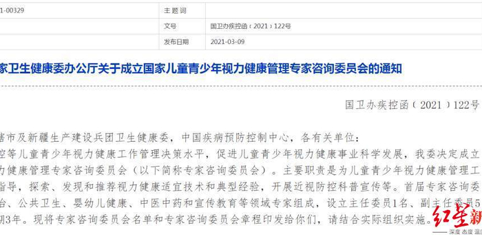 青岛回应核酸检测男女分开检测，优化资源配置，提升检测效率