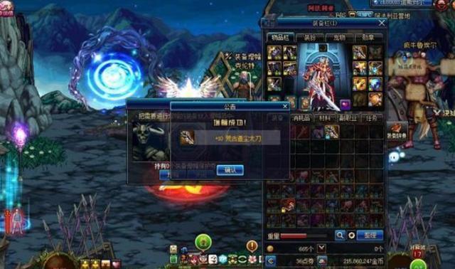 地下城云幂（地下城云幂图片）