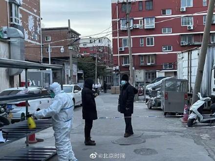 北京封了吗今天/北京封区