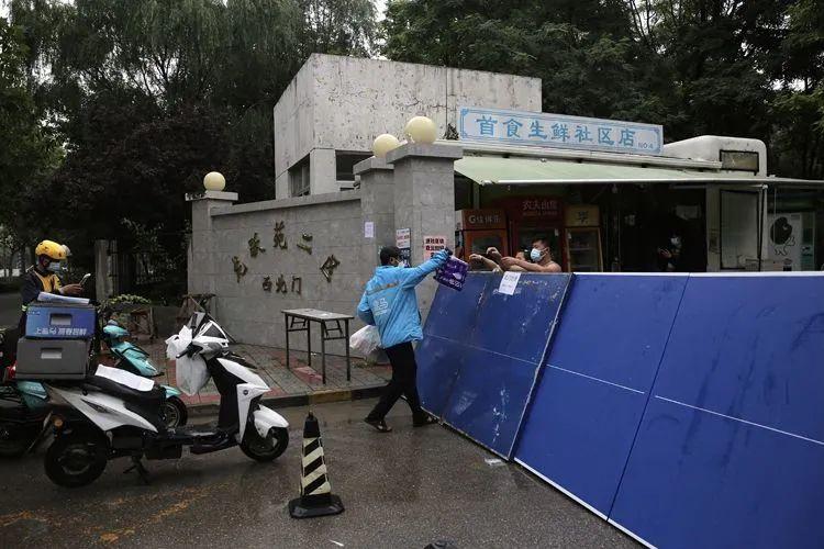 北京封了吗今天/北京封区