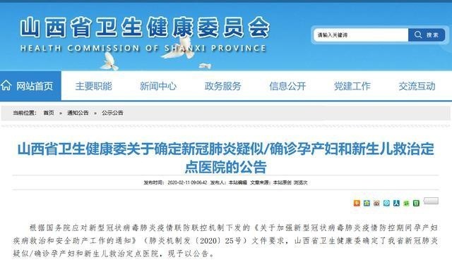 上海确诊新型冠状/上海新冠确诊最新数据