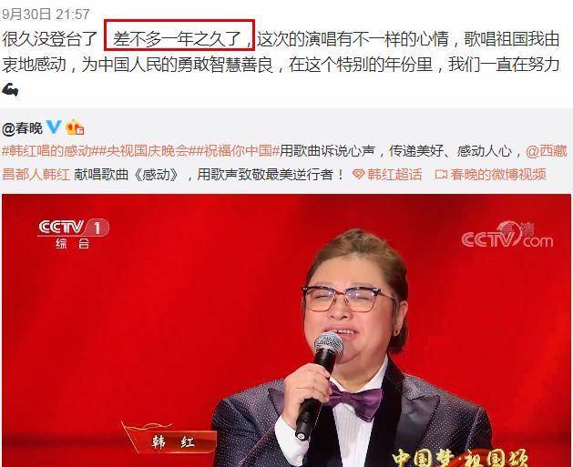 韩红捐款公示，透明公益的标杆与启示