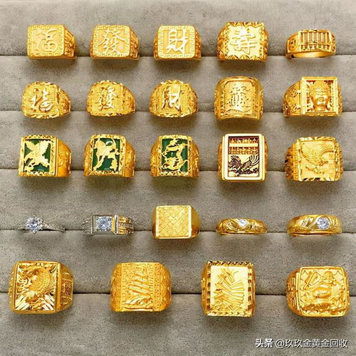 周大福黄金回收,如何让闲置黄金变现更安心、更划算? 周大福黄金回收,如何让闲置黄金变现更安心、更划算?