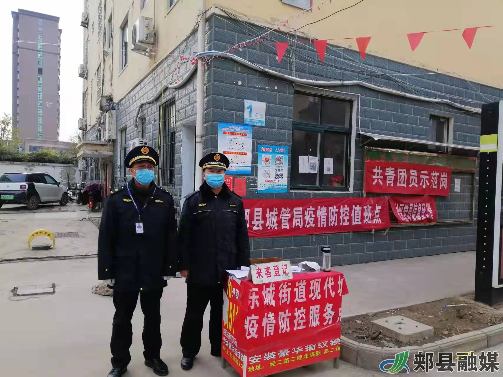 2021年河南郏县封城了吗/郏县封城了没有