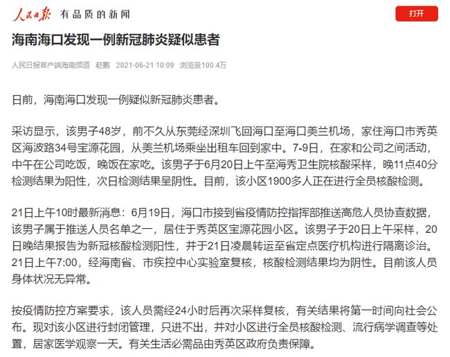 【哪些人需要隔离7天/哪些人需要被隔离】