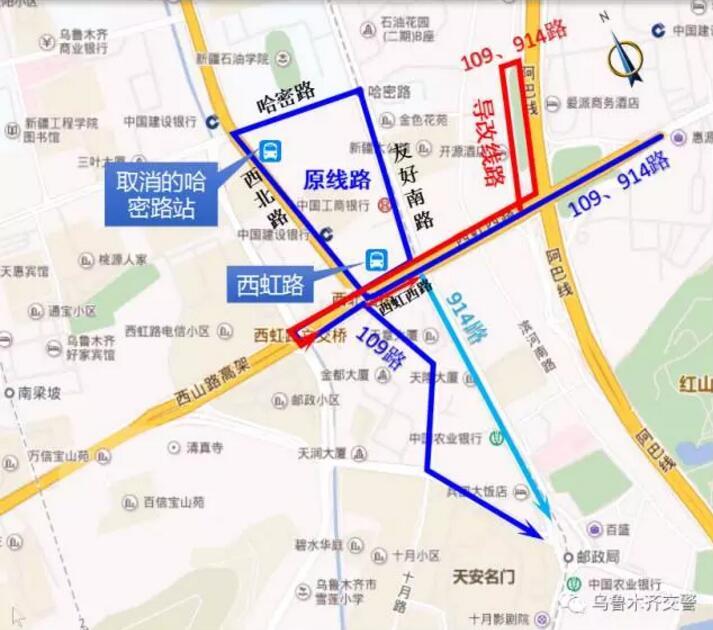 乌鲁木齐静态管理最新通知/乌鲁木齐封闭小区通知 乌鲁木齐静态管理最新通知/乌鲁木齐封闭小区通知